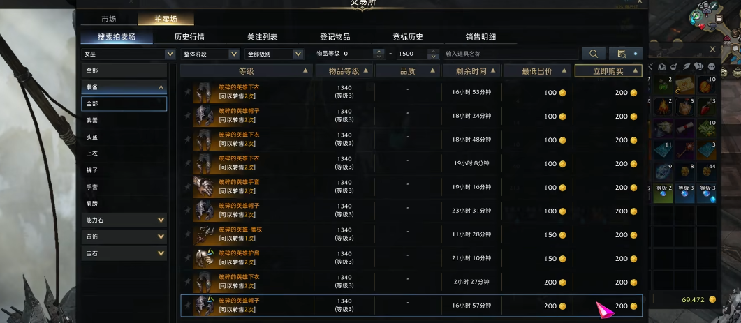 失落的方舟三脚架怎么升级