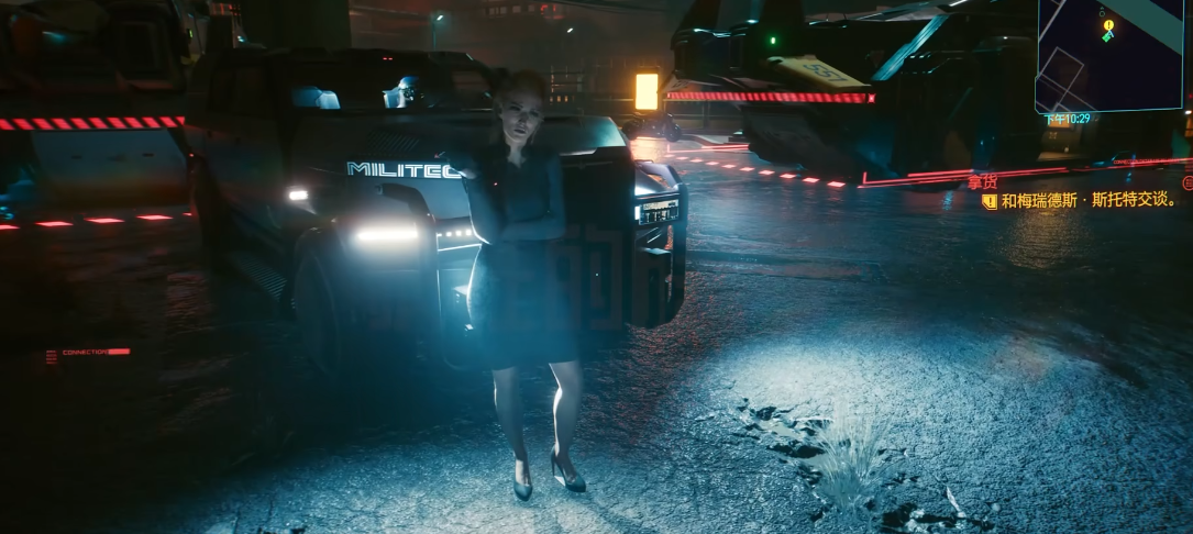 赛博朋克2077推倒女高管怎么玩