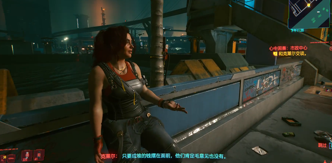 赛博朋克2077克莱尔怎么推