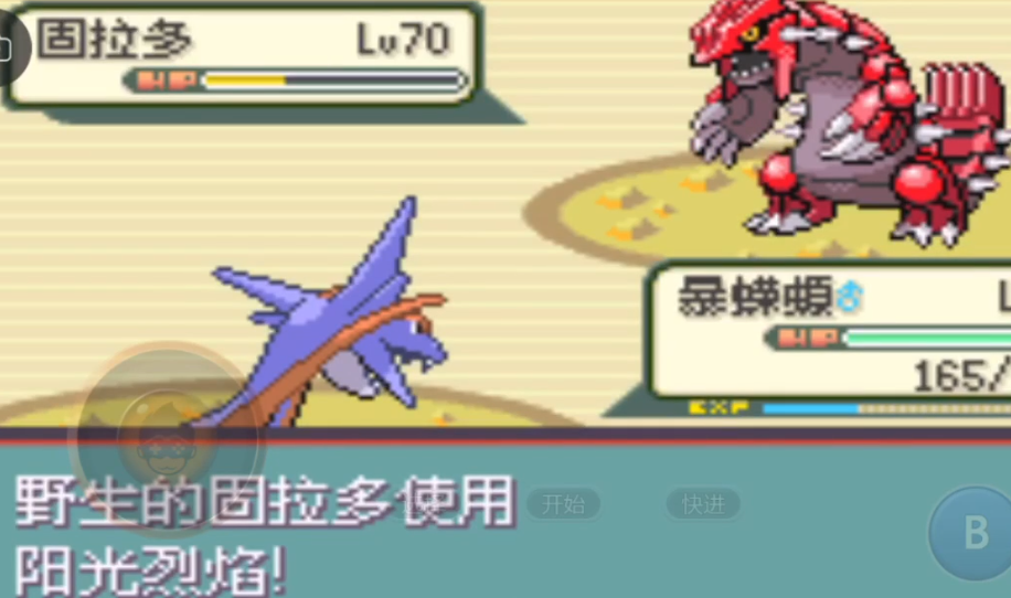 口袋妖怪火红版神兽在哪抓