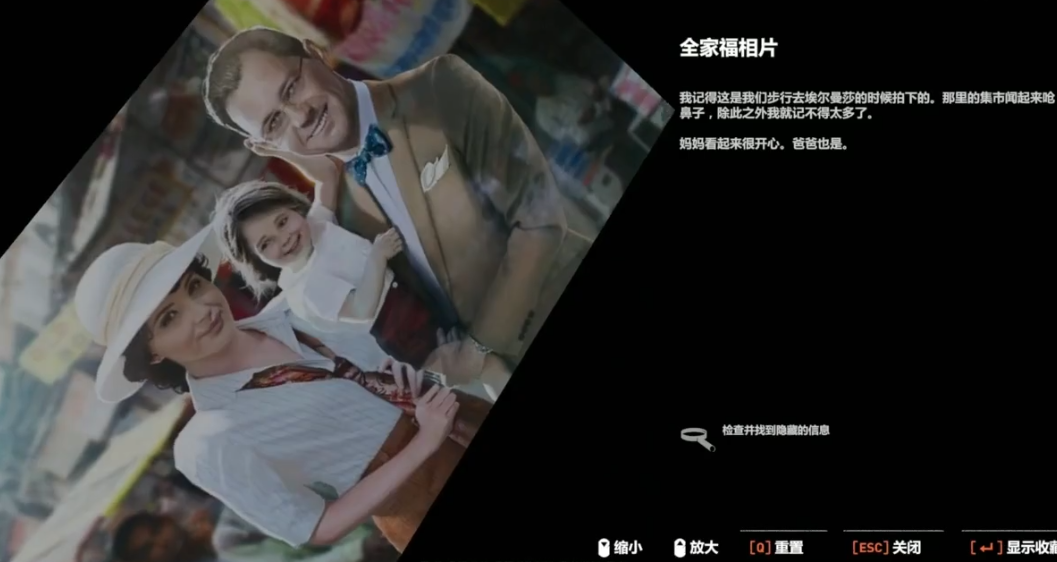 古墓丽影暗影庄园怎么过
