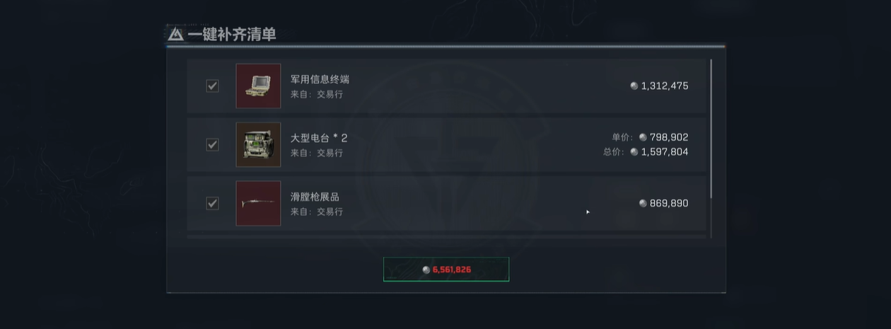 三角洲行动侦察兵玩啥狙击枪 三角洲行动侦察兵玩啥狙击枪