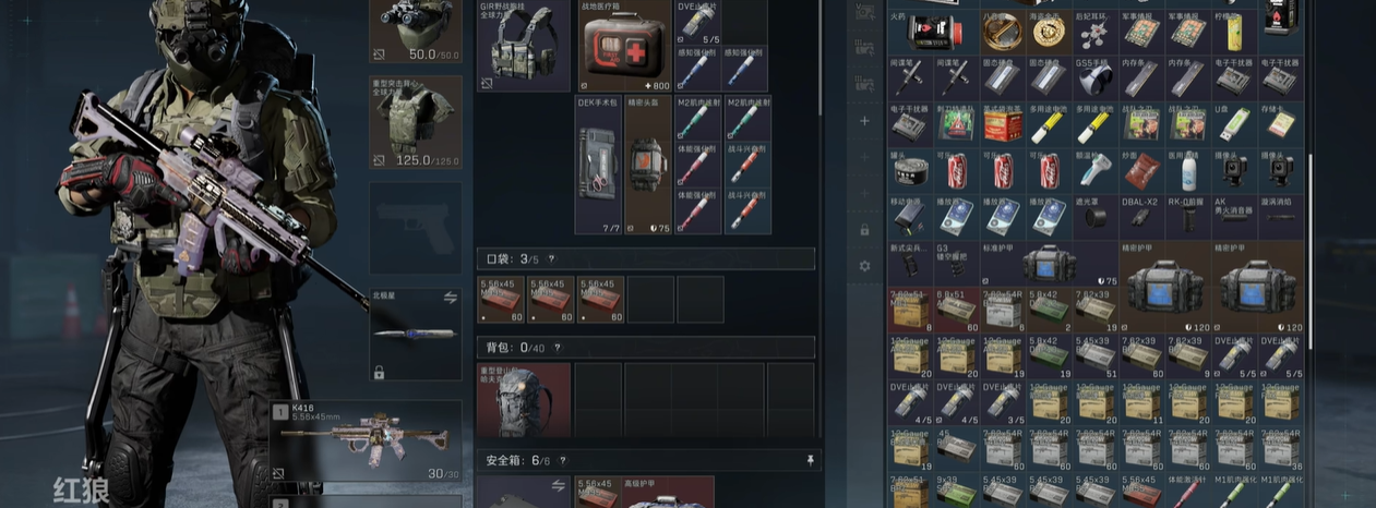 三角洲行动侦察兵玩啥狙击枪 三角洲行动侦察兵玩啥狙击枪