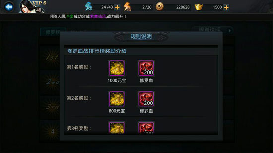 乱斗西游2怎么卡元宝