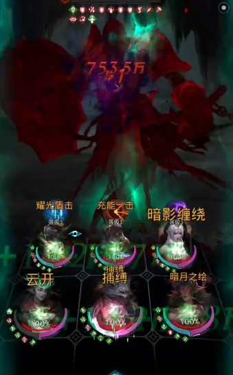 地下城堡3流沙地洞法队怎么打