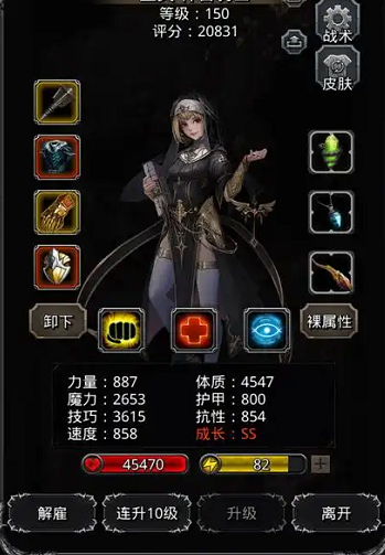 地下城堡2优先培养哪个职业