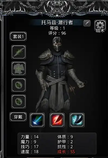 地下城堡2优先培养哪个职业