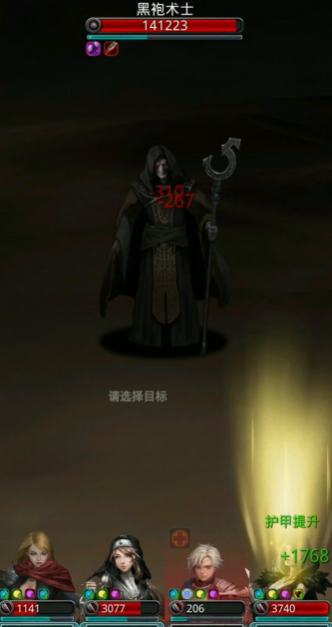 地下城堡2图十五黑袍术士怎么打