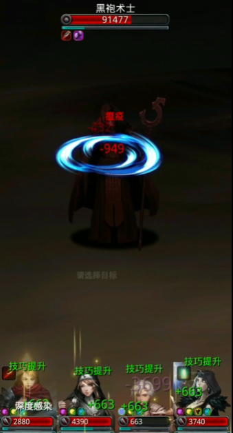 地下城堡2图十五黑袍术士怎么打