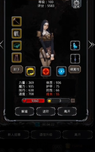 地下城堡2迷雾岛怎么进
