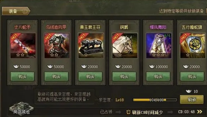 攻城掠地手游野蛮人怎么玩