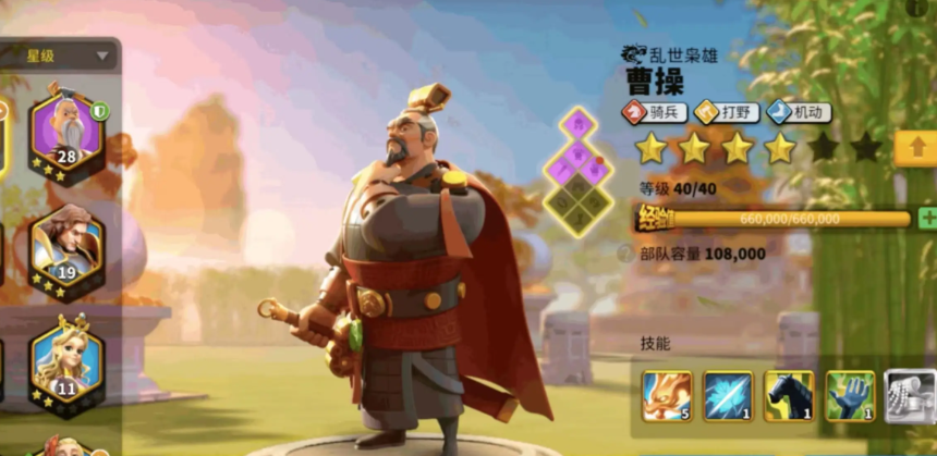 万国觉醒远征70关攻城怎么过