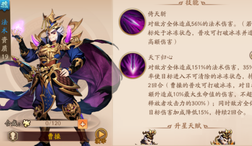少年三国志2全红将怎么搭配
