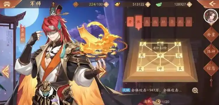 少年三国志2开局选什么阵容