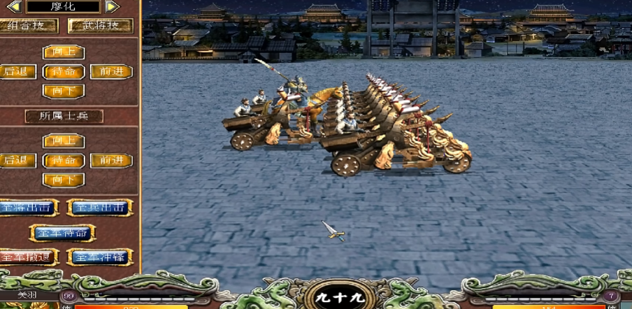 三国群英传7最强兵种组合怎么选