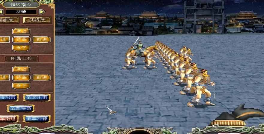 三国群英传7最强兵种组合怎么选