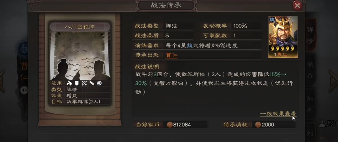三国志战略版如何克制盛气凌敌