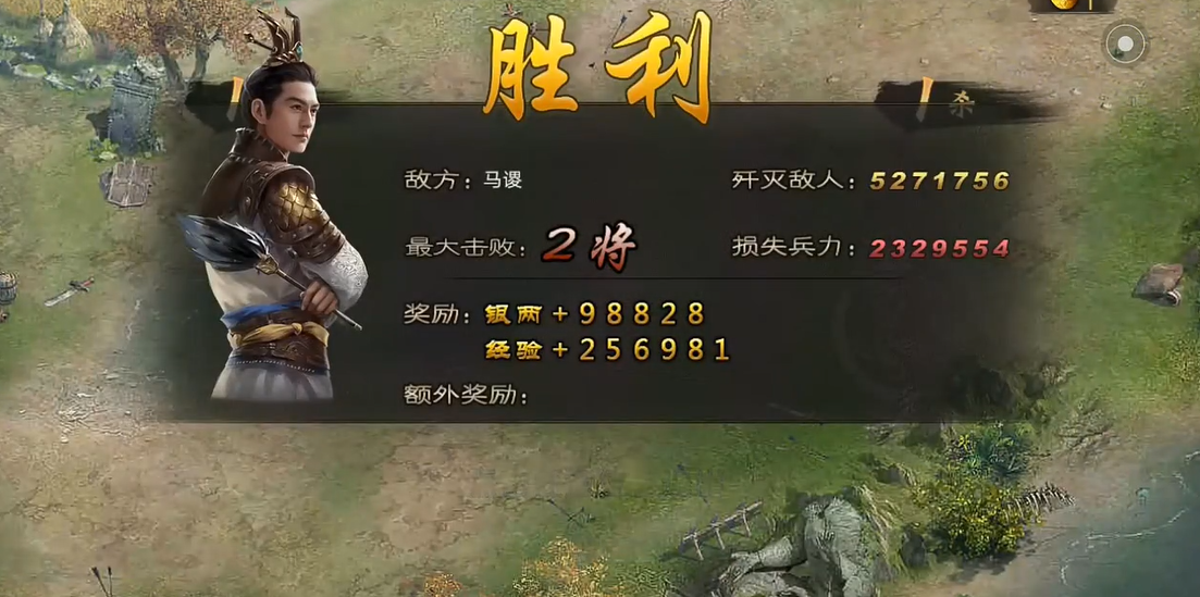 攻城掠地怎么打195马谡副本