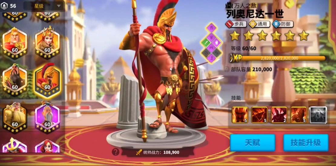 万国觉醒关羽怎么样