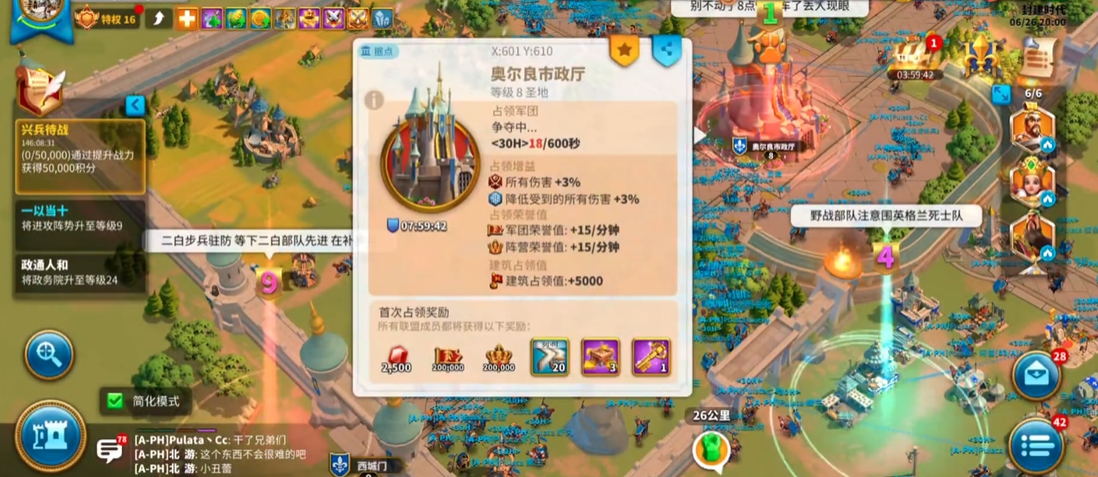 万国觉醒武将带兵上限多少