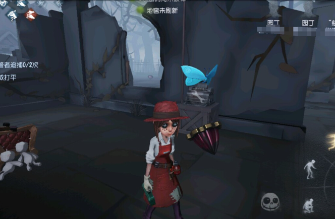第五人格园丁要怎么玩