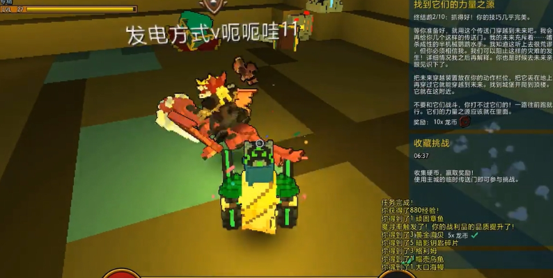 宝藏世界机械零件怎么刷出来