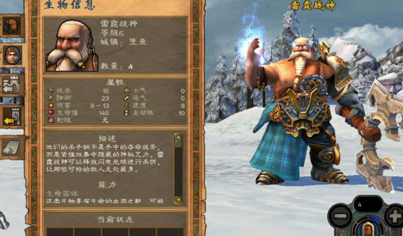 英雄无敌5堡垒兵种怎么升级
