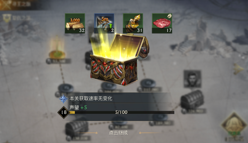 阿瓦隆之王巨龙宝箱在哪里