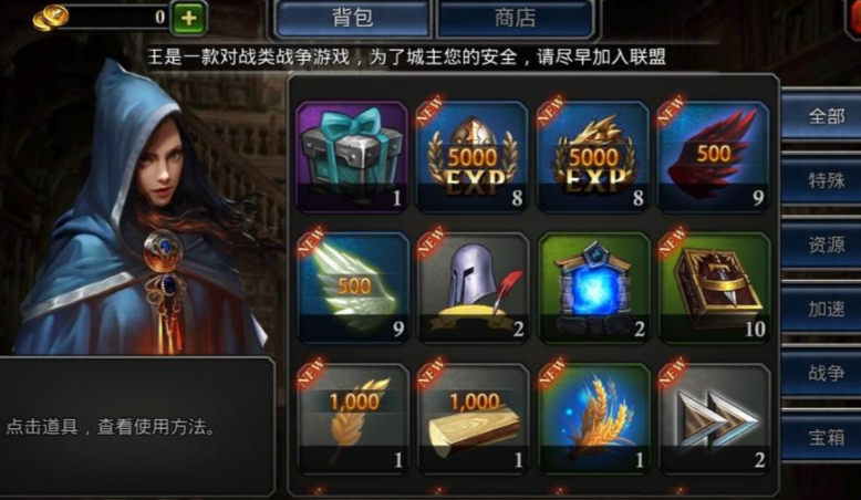 阿瓦隆之王巨龙宝箱在哪里