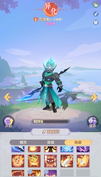 长安幻想3个鬼将哪个好 长安幻想3个鬼将哪个好