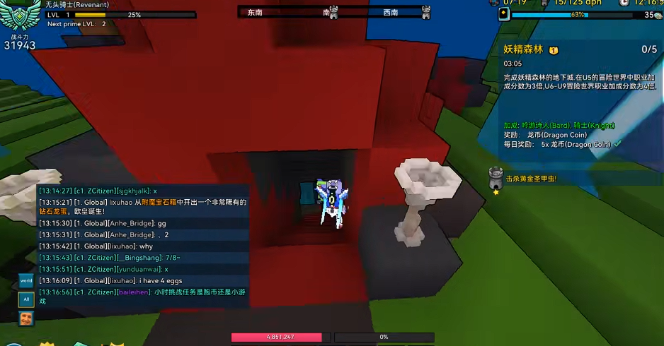 宝藏世界开局选什么职业好打