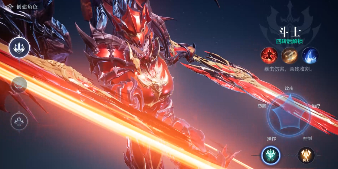 全民奇迹2如何拿双手武器