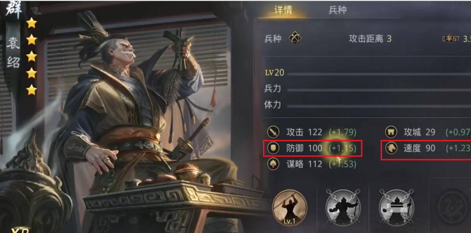 率土之滨大赏三军怎么用 率土之滨大赏三军怎么用