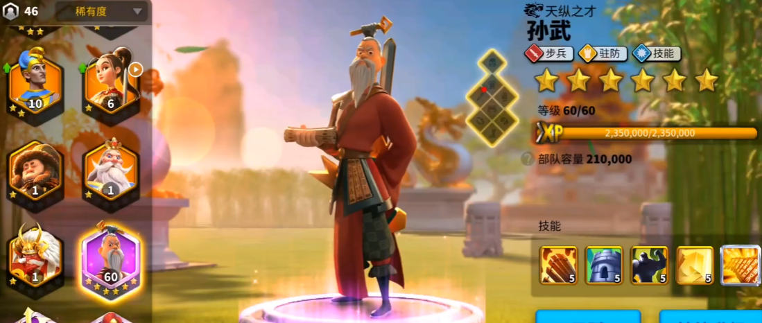 万国觉醒前期选什么英雄