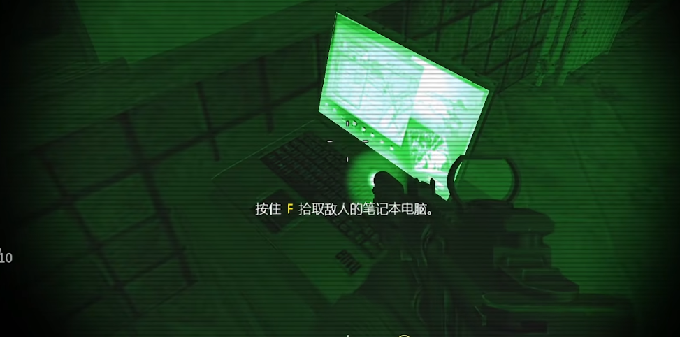 使命召唤4收集电脑有什么用处