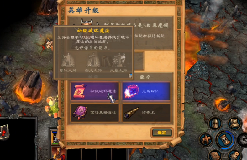英雄无敌5英雄技能怎么选