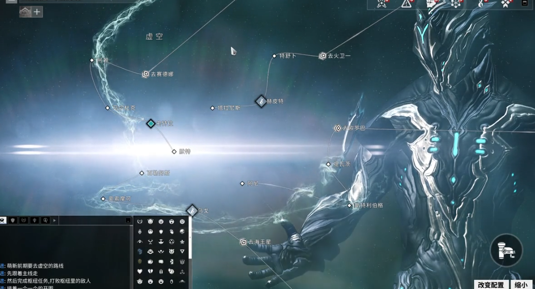 星际战甲虚空是什么地方