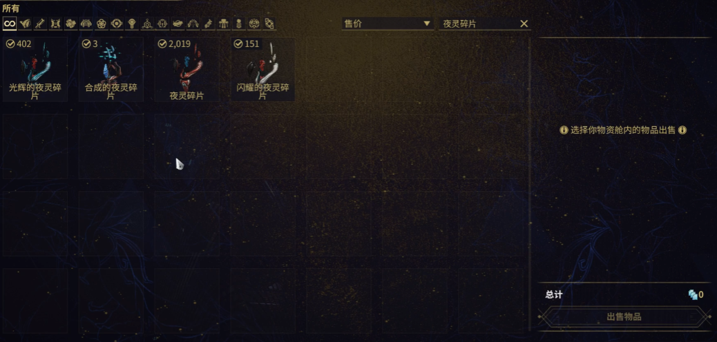 星际战甲三傻怎么召唤