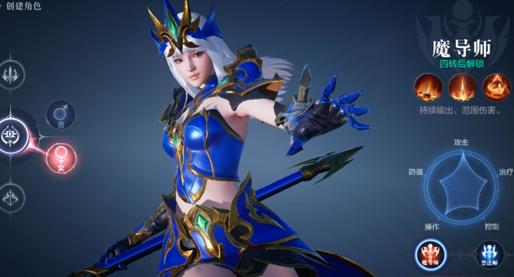 全民奇迹2魔法师转什么职业好