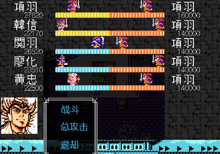 吞食天地2项羽心魔怎么解锁