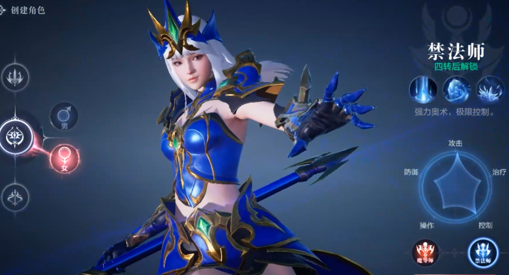 全民奇迹2魔法师转什么职业好