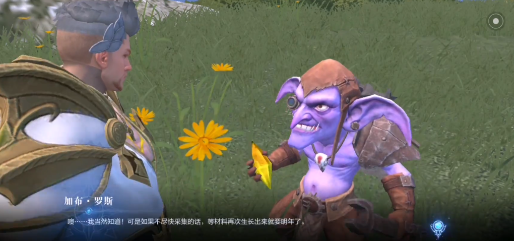 全民奇迹尤达的小加布在哪里