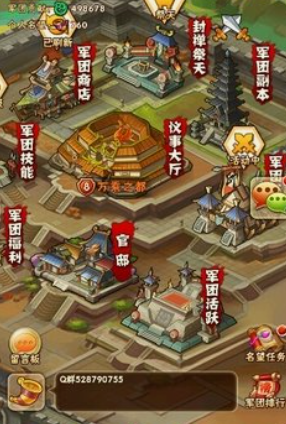 少年三国志残卷如何获得