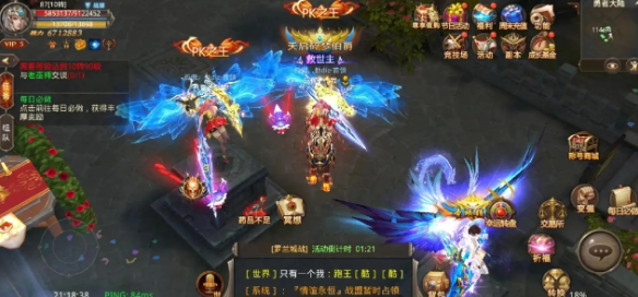 全民奇迹如何升结婚戒指