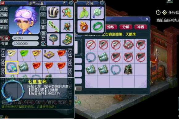 梦幻西游五开抓鬼用什么角色