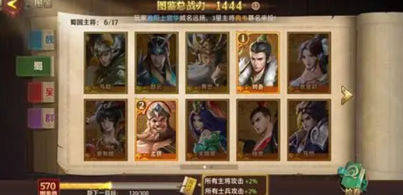 少年三国志零开局抽到什么好