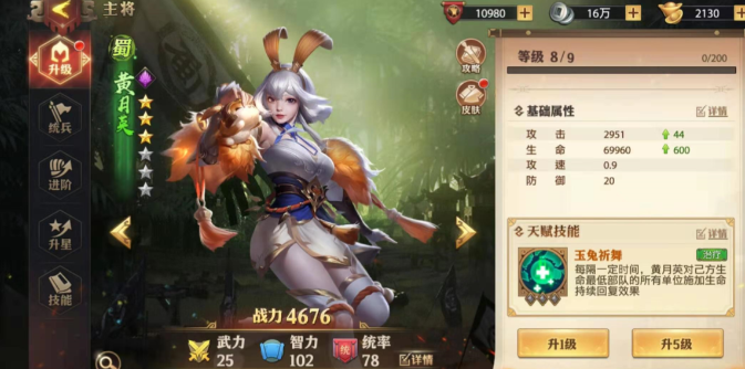 少年三国志零开局抽到什么好
