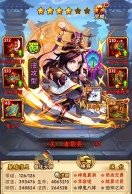 少年三国志哪些武将好