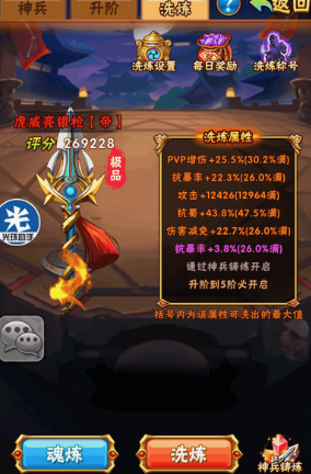 少年三国志哪些武将好