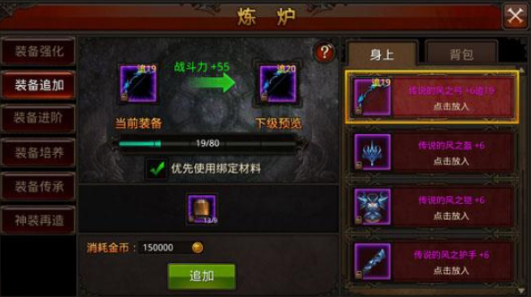 全民奇迹怎么刷功力